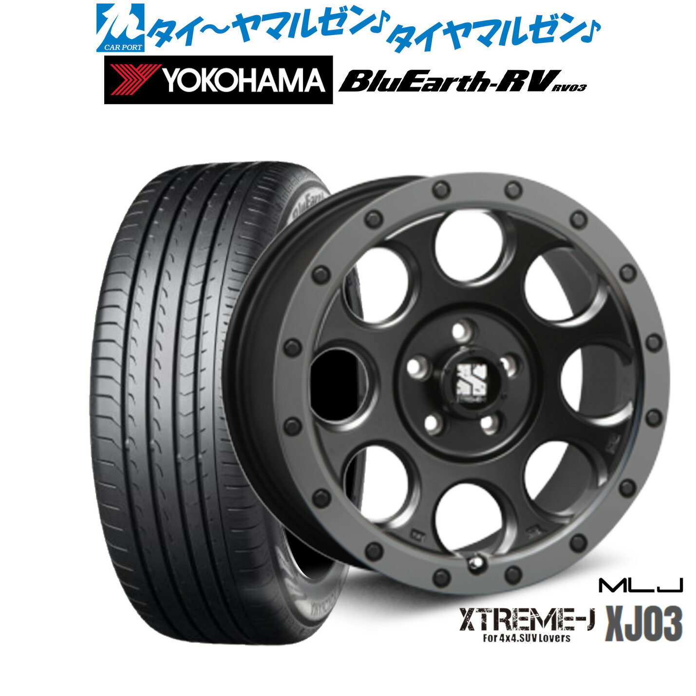 新品 サマータイヤ ホイール4本セットMLJ エクストリーム XJ0316インチ 7.0Jヨコハマ BluEarth ブルーアース RV03(RV-03)205/60R16|カーポートマルゼン 店