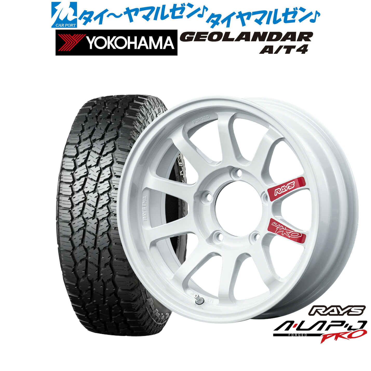 [マラソン期間]割引クーポン配布 新品 オフロードタイヤ ホイール4本セット レイズ A･LAP エーラップ-ジェイ PRO 16インチ 5.5J ヨコハマ GEOLANDAR ジオランダー AT4 (G018) 225/75R16