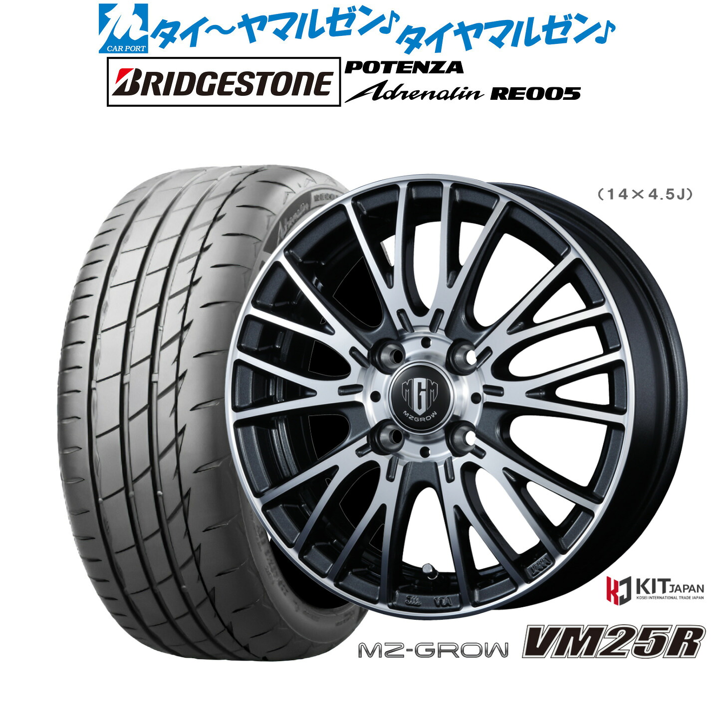 新品 サマータイヤ ホイール4本セット コーセイ MZ-GROW VM25R 17インチ 6.0J ブリヂストン POTENZA ポテンザ Adrenalin(アドレナリン) RE005 205/40R17