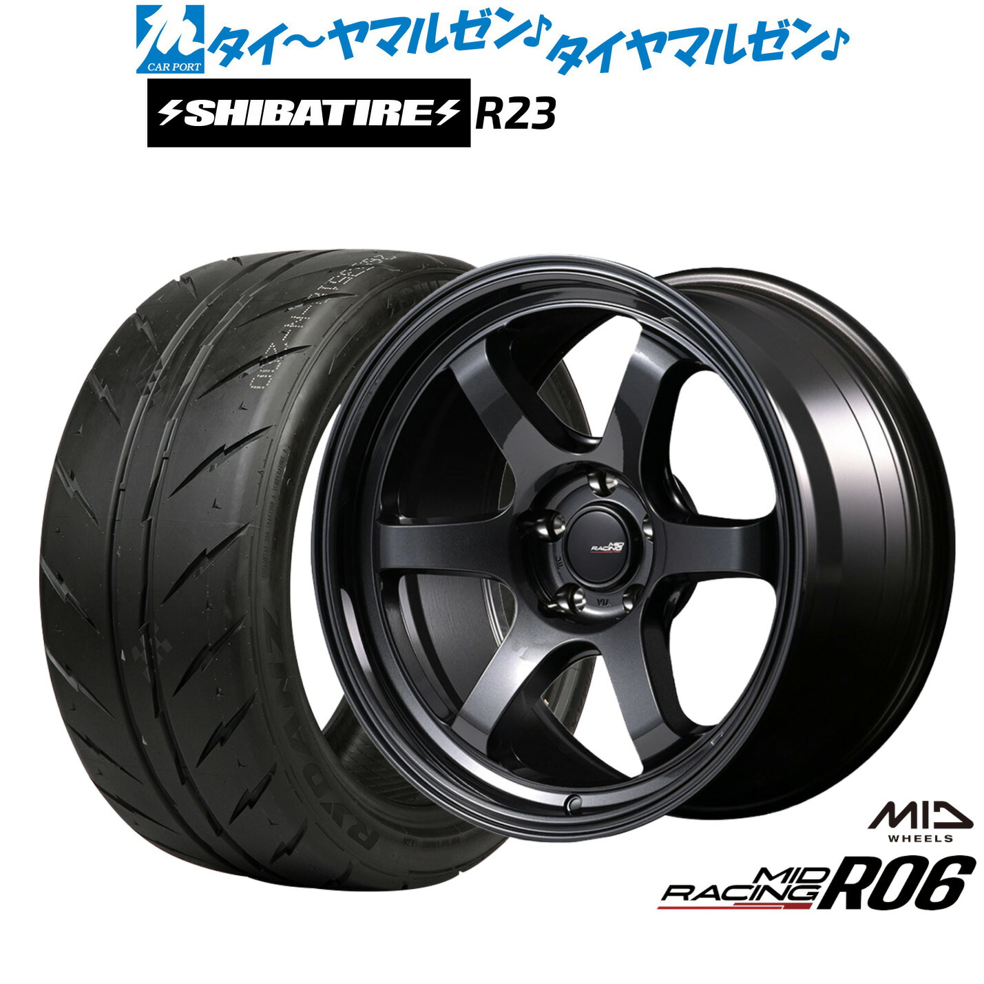 [マラソン期間]割引クーポン配布新品 サマータイヤ ホイール4本セットMID レーシング R0617インチ 7.5JSHIBATIRE シバタイヤ 240 (R23)215/45R17｜カーポートマルゼン 店