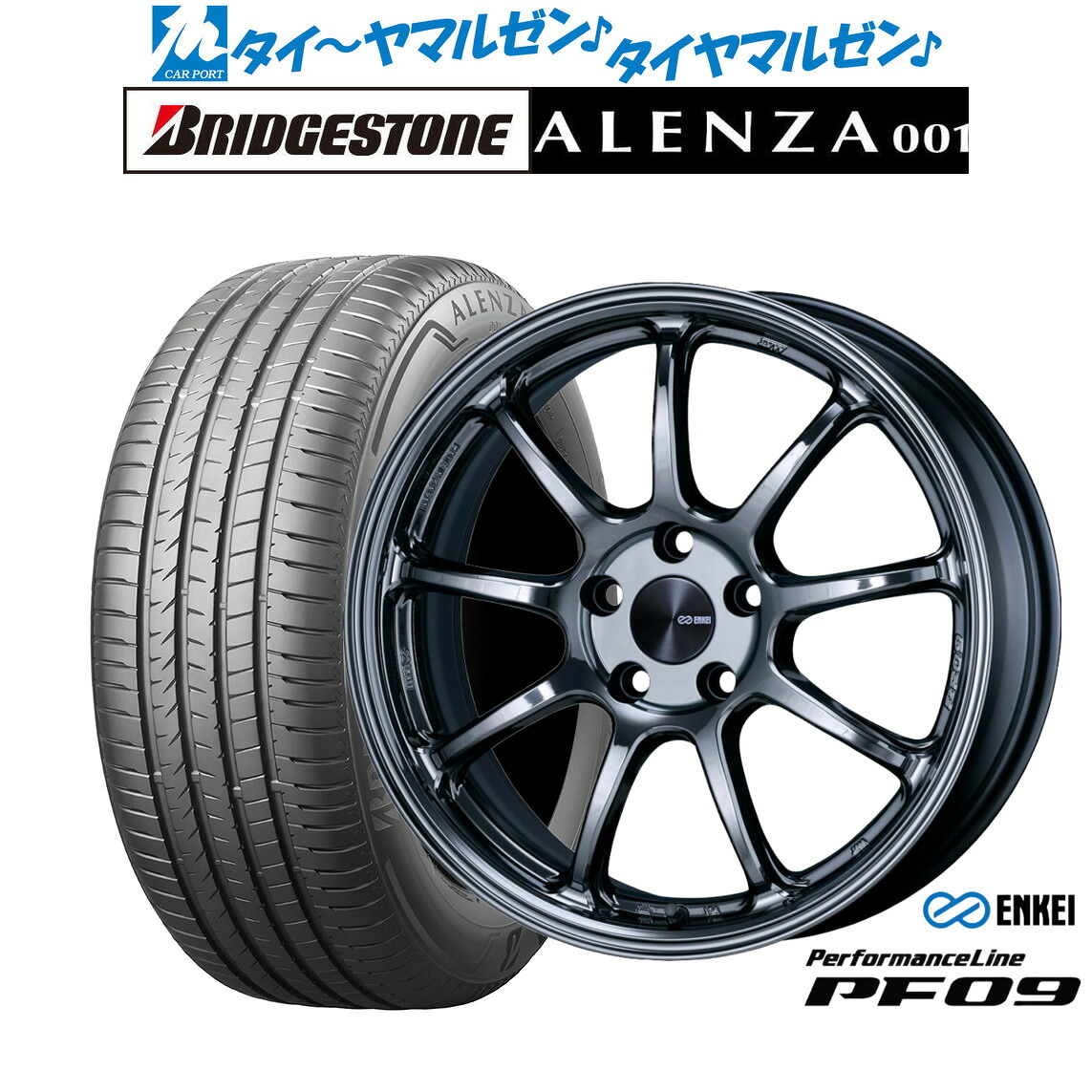 [ﾏﾗｿﾝ期間]P最大42倍&ｸｰﾎﾟﾝ配布 新品 サマータイヤ ホイール4本セット エンケイ PF09 18インチ 7.5J ブリヂストン ALENZA アレンザ 001 235/60R18