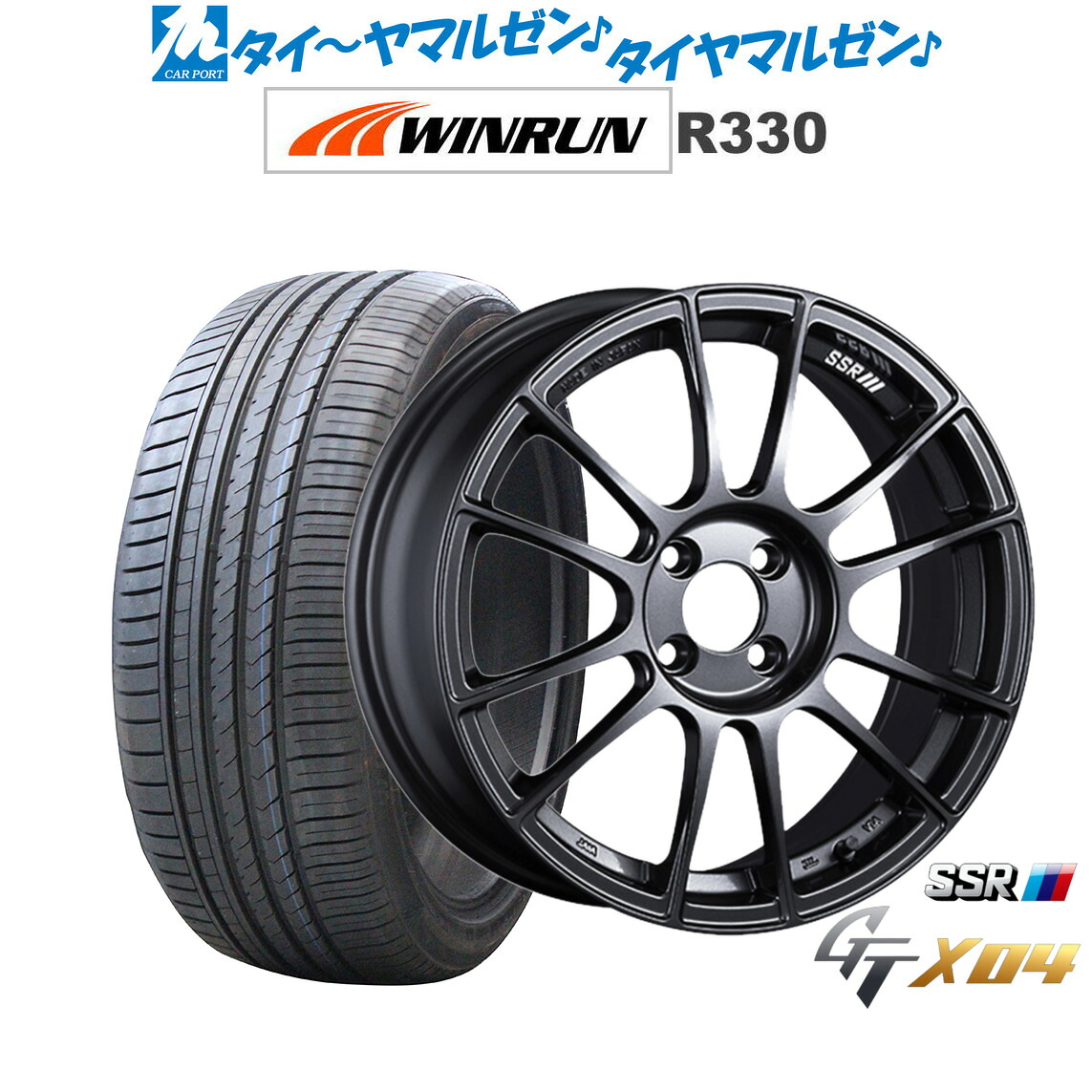 新品 サマータイヤ ホイール4本セット タナベ SSR GT X04 16インチ 6.5J WINRUN ウインラン R330 195/55R16