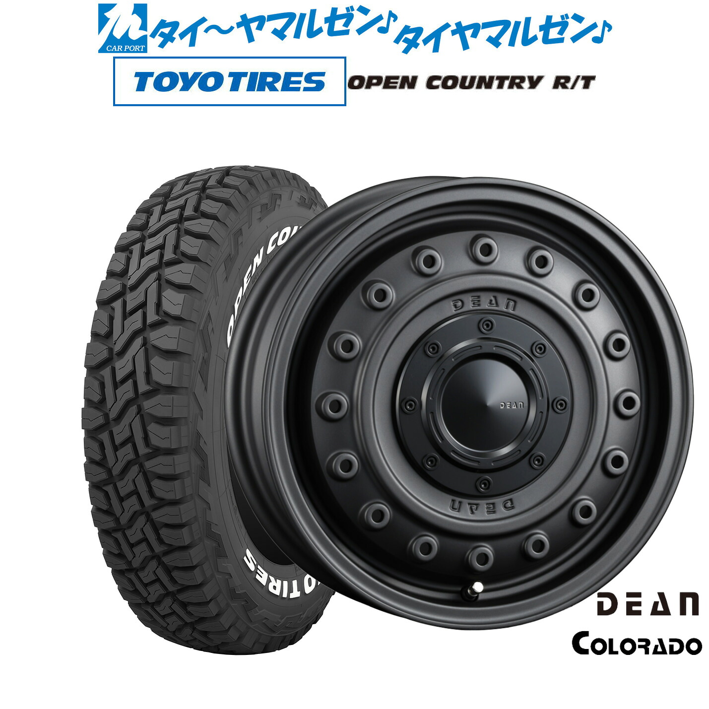 [マラソン期間]割引クーポン配布新品 オフロードタイヤ ホイール4本セットクリムソン ディーン コロラド15インチ 4.5Jトーヨータイヤ OPEN COUNTRY オープンカントリー RT 165/65R15｜カーポートマルゼン 店
