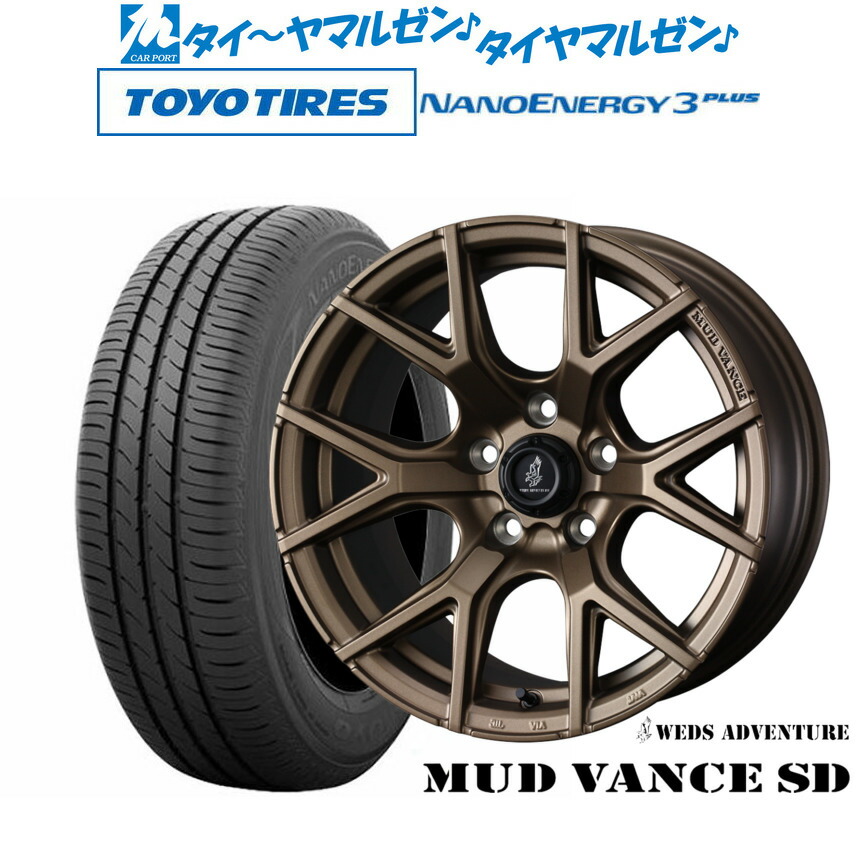 [18日]割引クーポン配布 新品 サマータイヤ ホイール4本セット ウェッズ アドベンチャー マッドヴァンス SD 18インチ 7.5J トーヨータイヤ NANOENERGY ナノエナジー 3プラス 225/50R18