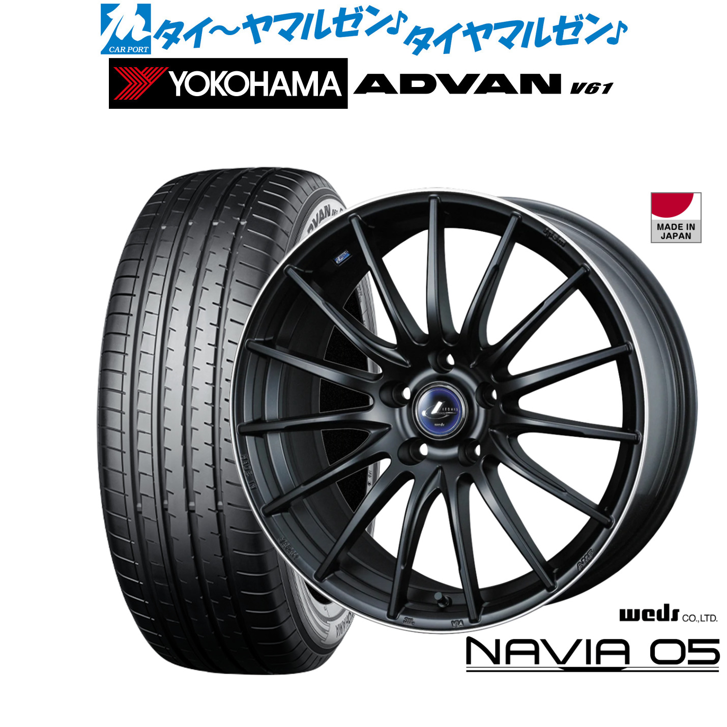 [ﾏﾗｿﾝ期間]P最大42倍&ｸｰﾎﾟﾝ配布 新品 サマータイヤ ホイール4本セット ウェッズ レオニス ナヴィア05 18インチ 7.0J ヨコハマ ADVAN アドバン V61 235/55R18