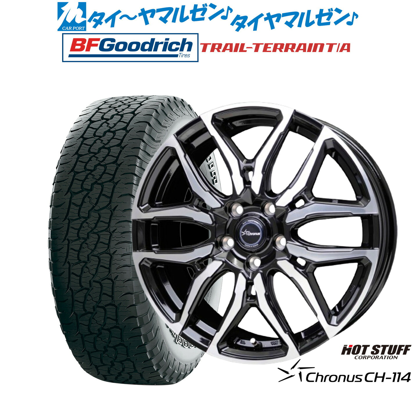 新品 オフロードタイヤ ホイール4本セットホットスタッフ クロノス CH-11418インチ 7.0JBFグッドリッチ トレールテレーン T/A245/60R18|カーポートマルゼン 店