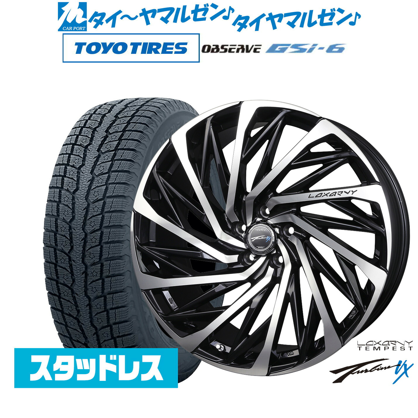 [ﾏﾗｿﾝ期間]P最大42倍&ｸｰﾎﾟﾝ配布 新品 スタッドレスタイヤ ホイール4本セット BADX ロクサーニ テンペストタービンVX 19インチ 7.5J トーヨータイヤ OBSERVE オブザーブ GSi-6 235/55R19