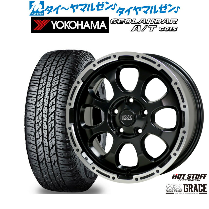 新品 オフロードタイヤ ホイール4本セット ホットスタッフ マッドクロス グレイス 16インチ 7.0J ヨコハマ GEOLANDAR ジオランダー AT(G015) 215/65R16