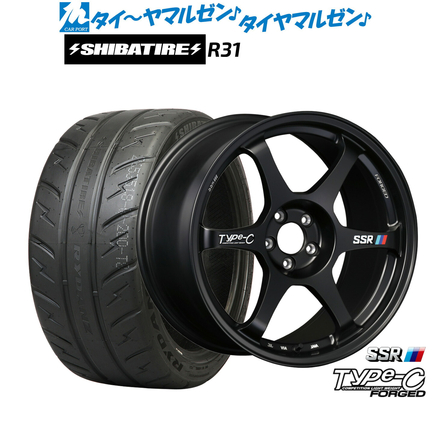 [ﾏﾗｿﾝ期間]P最大42倍&ｸｰﾎﾟﾝ配布 新品 サマータイヤ ホイール4本セット タナベ SSR Type-C FORGED 17インチ 7.5J SHIBATIRE シバタイヤ 200R (R31) 215/45R17