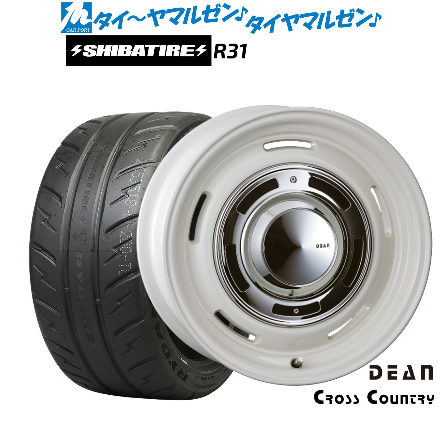 [マラソン期間]割引クーポン配布新品 サマータイヤ ホイール4本セットクリムソン ディーン クロスカントリー18インチ 8.0JSHIBATIRE シバタイヤ 200R (R31)235/40R18｜カーポートマルゼン 店