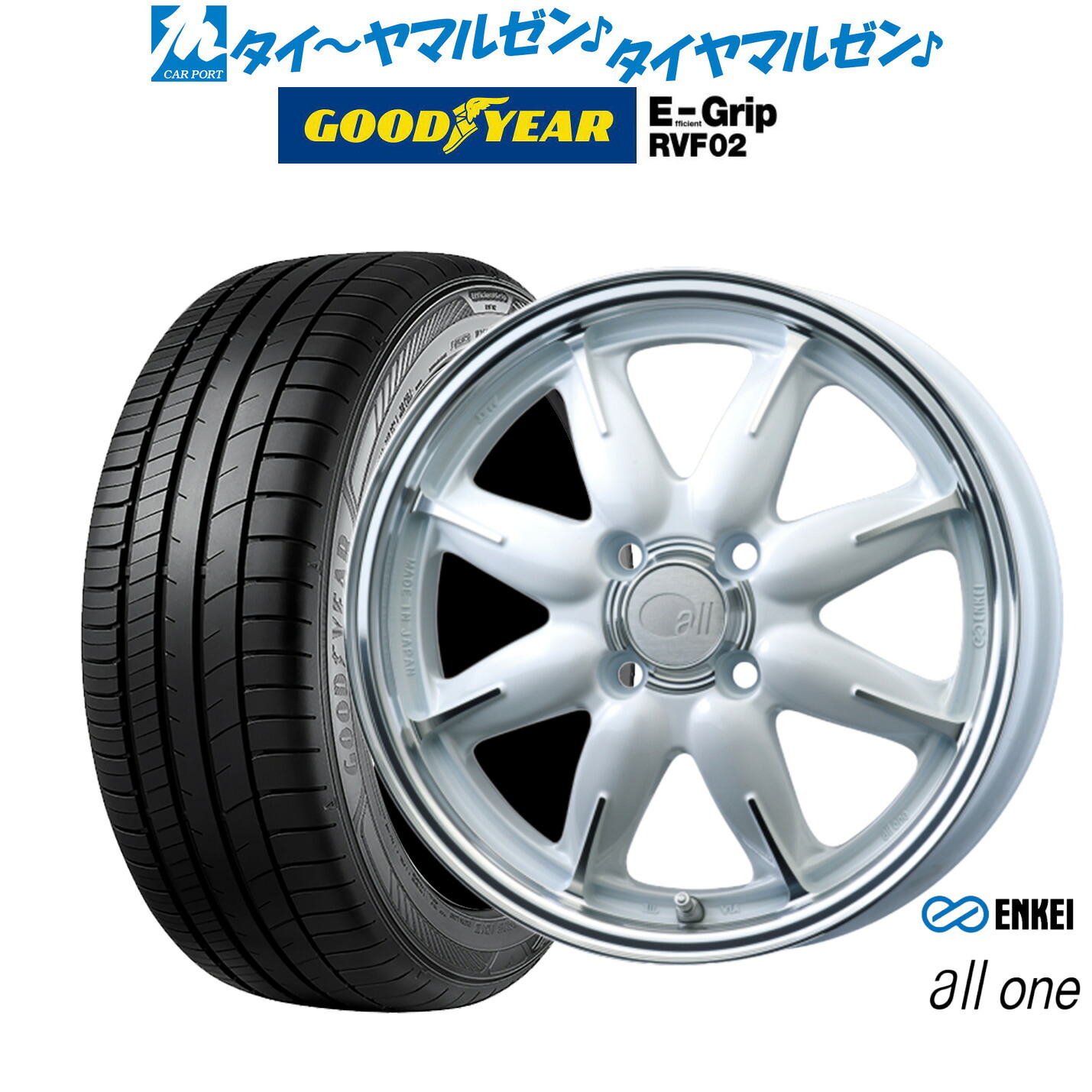 新品 サマータイヤ ホイール4本セットエンケイ all-one(オールワン)15インチ 5.0Jグッドイヤー エフィシエント グリップ RVF02165/60R15|カーポートマルゼン 店
