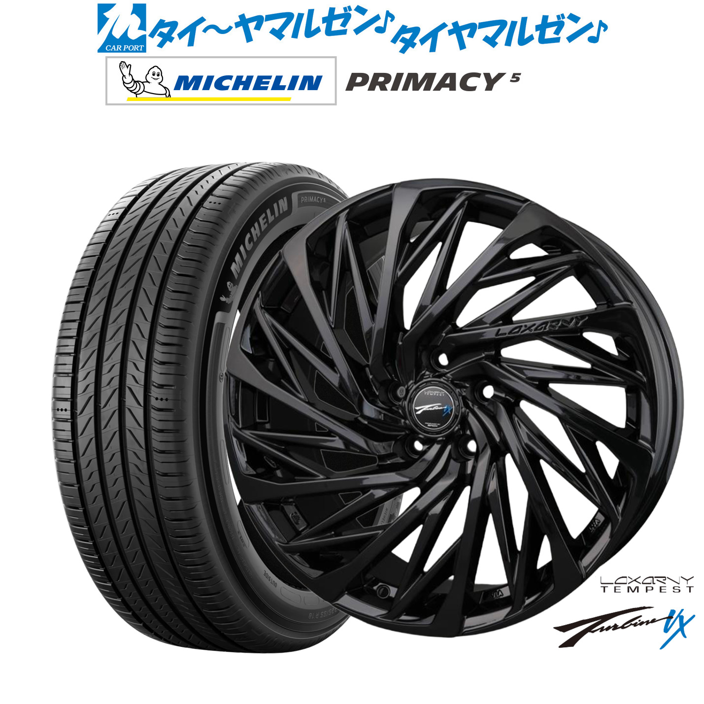 [ﾏﾗｿﾝ期間]P最大42倍&ｸｰﾎﾟﾝ配布 新品 サマータイヤ ホイール4本セット BADX ロクサーニ テンペストタービンVX Black Edition 19インチ 8.0J ミシュラン プライマシー プライマシー5 245/45R19