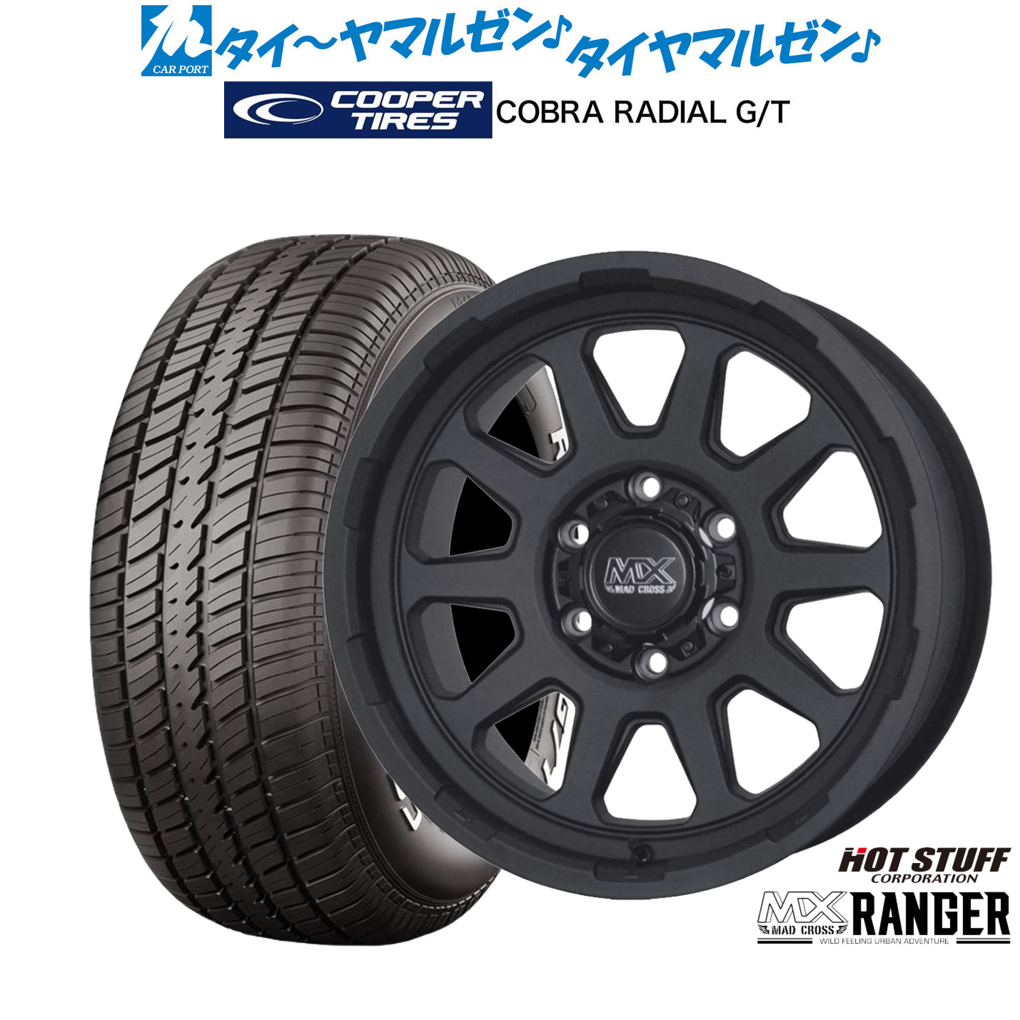新品 サマータイヤ ホイール4本セットホットスタッフ マッドクロス レンジャー15インチ 6.0JCooper クーパー COBRA コブラ RADIAL G/T215/70R15｜カーポートマルゼン 店