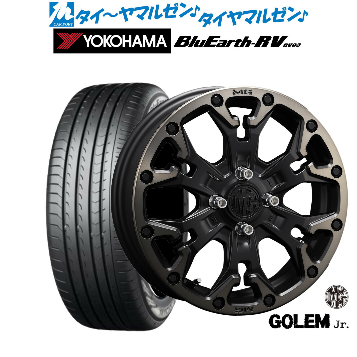 新品 サマータイヤ ホイール4本セットクリムソン MG ゴーレム Jr.16インチ 6.0Jヨコハマ BluEarth ブルーアース RV03(RV-03)205/55R16｜カーポートマルゼン 店