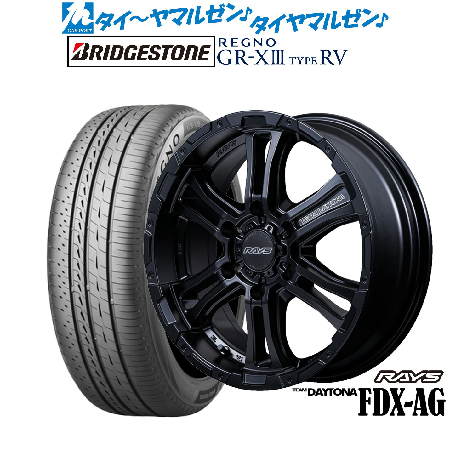 [18日]割引クーポン配布 新品 サマータイヤ ホイール4本セット レイズ チームデイトナ FDX-AG 16インチ 6.5J ブリヂストン REGNO レグノ GR-XIII(GR-X3) TYPE RV 215/65R16