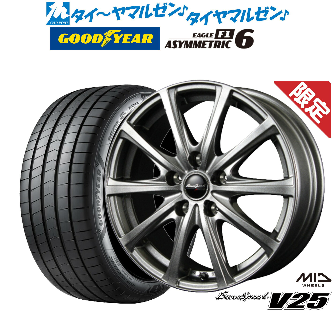 新品 サマータイヤ ホイール4本セットMID 数量限定品 ユーロスピード V2518インチ 7.5Jグッドイヤー イーグル F1 アシメトリック6225/40R18｜カーポートマルゼン 店