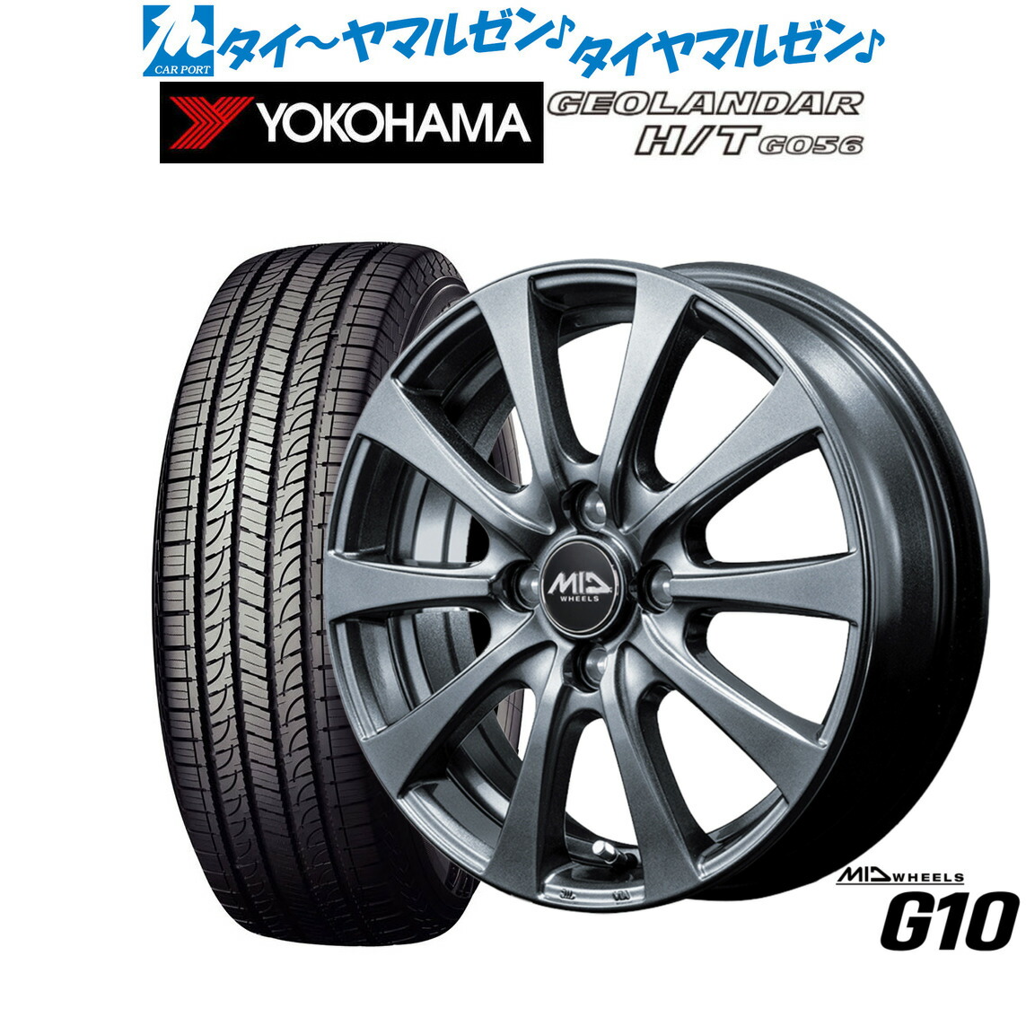 [マラソン期間]割引クーポン配布 新品 サマータイヤ ホイール4本セット MID ホイールズ G10 15インチ 5.5J ヨコハマ GEOLANDAR ジオランダー H/T (G056) 215/70R15