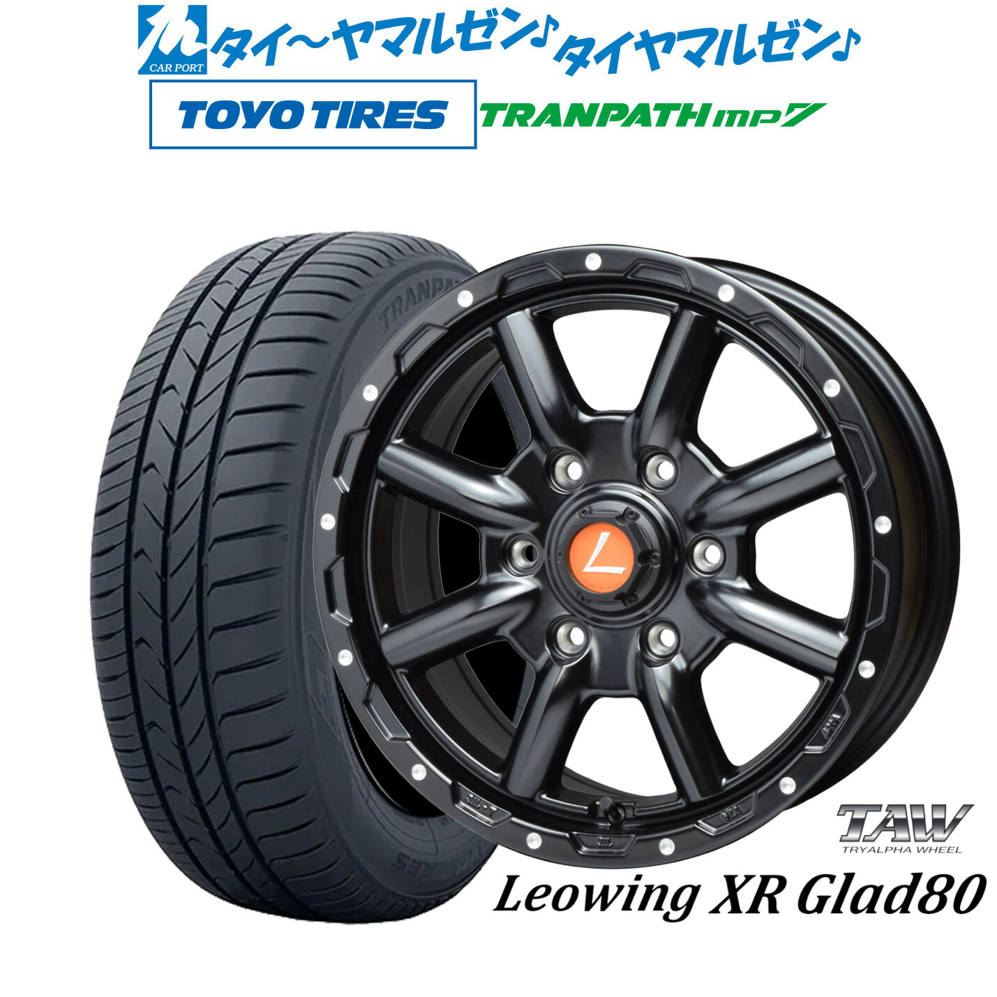[18日]割引クーポン配布 新品 サマータイヤ ホイール4本セット トライアルファ レオウイング クロスグラッド80(XR Glad80) 16インチ 6.5J トーヨータイヤ トランパス TRANPATH mp7 215/65R16