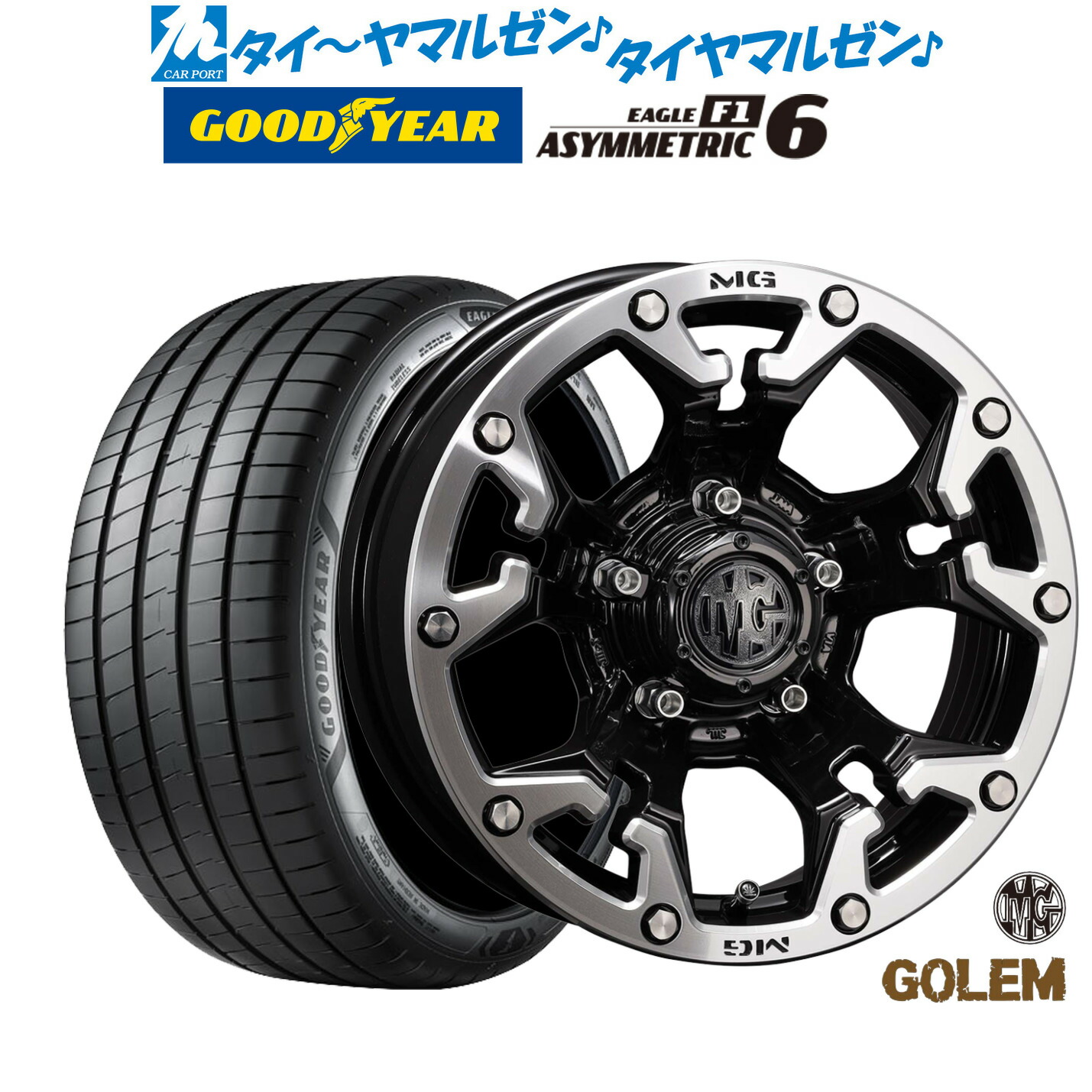 新品 サマータイヤ ホイール4本セット クリムソン MG ゴーレム 17インチ 7.0J グッドイヤー イーグル F1 アシメトリック6 225/50R17