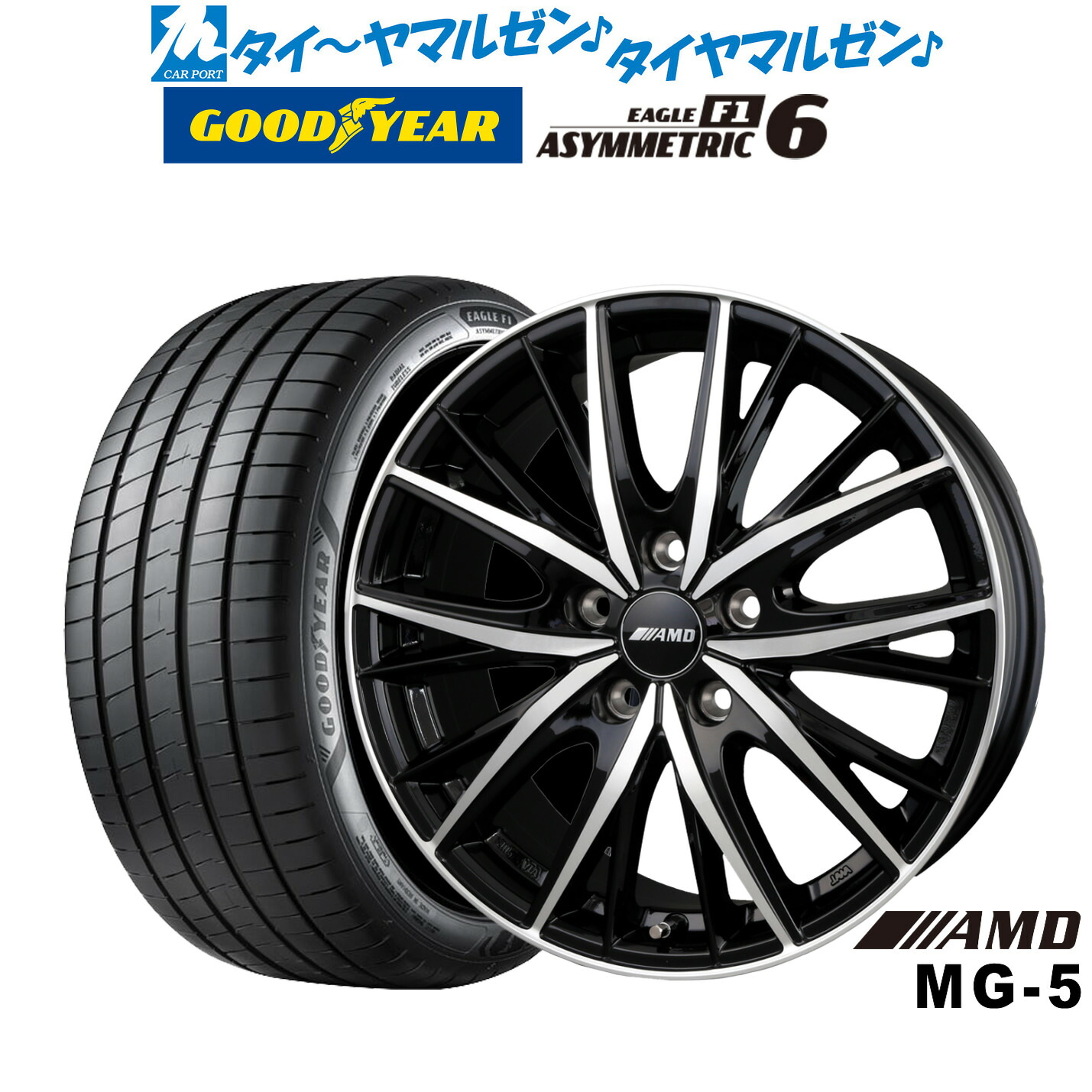 新品 サマータイヤ ホイール4本セットBADX AMD MG-517インチ 7.0Jグッドイヤー イーグル F1 アシメトリック6215/45R17|カーポートマルゼン 店
