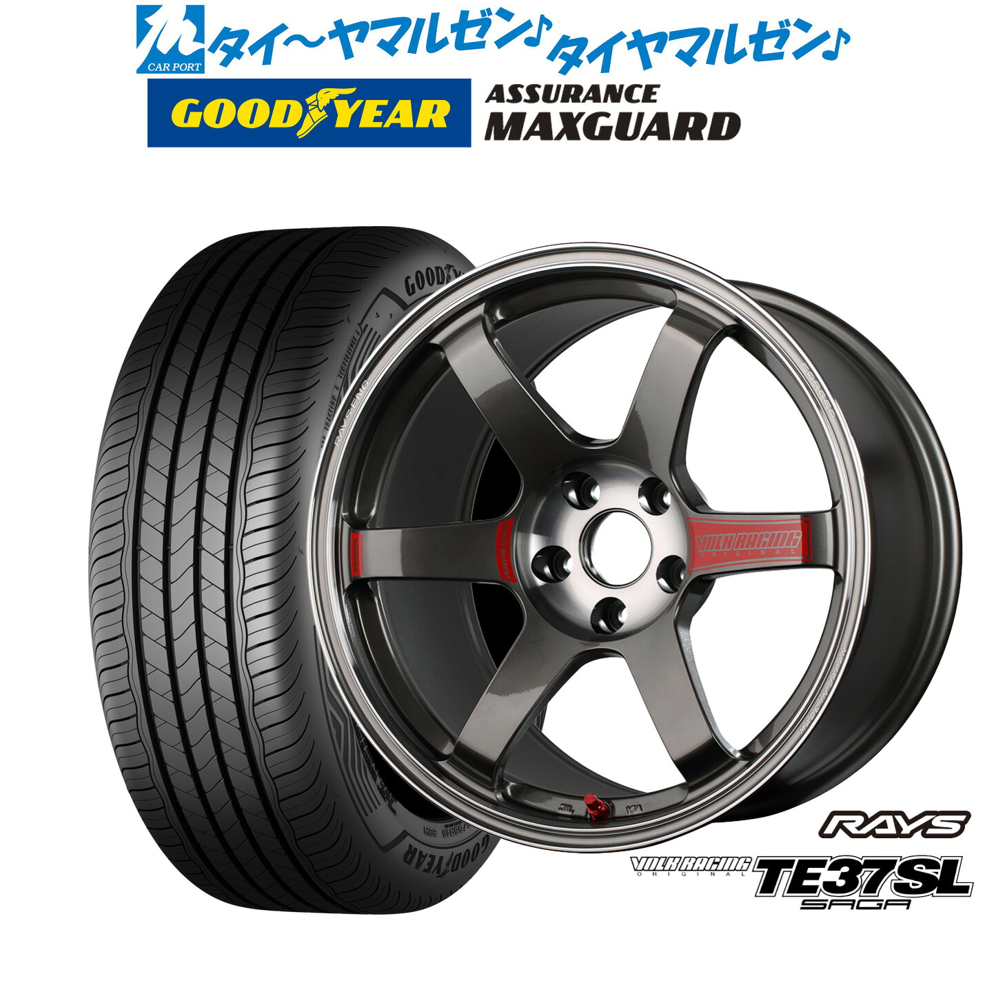 [18日]割引クーポン配布 新品 サマータイヤ ホイール4本セット レイズ ボルクレーシング TE37 サーガ SL 18インチ 8.5J グッドイヤー ASSURANCE アシュアランス MAXGUARD 225/40R18