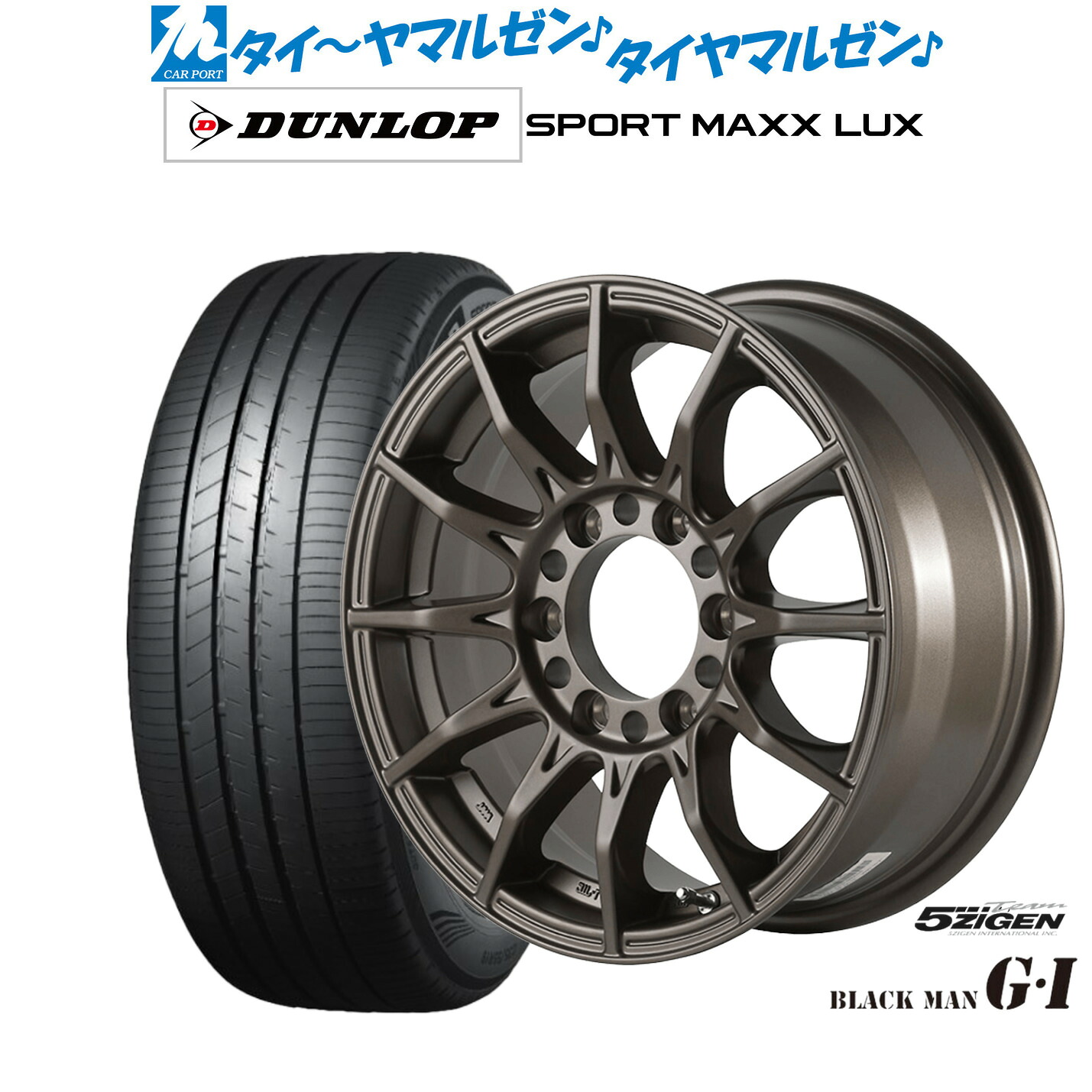 新品 サマータイヤ ホイール4本セット5ZIGEN ゴジゲン ブラックマン ジーアイ17インチ 6.5Jダンロップ SPORT MAXX LUX215/60R17｜カーポートマルゼン 店