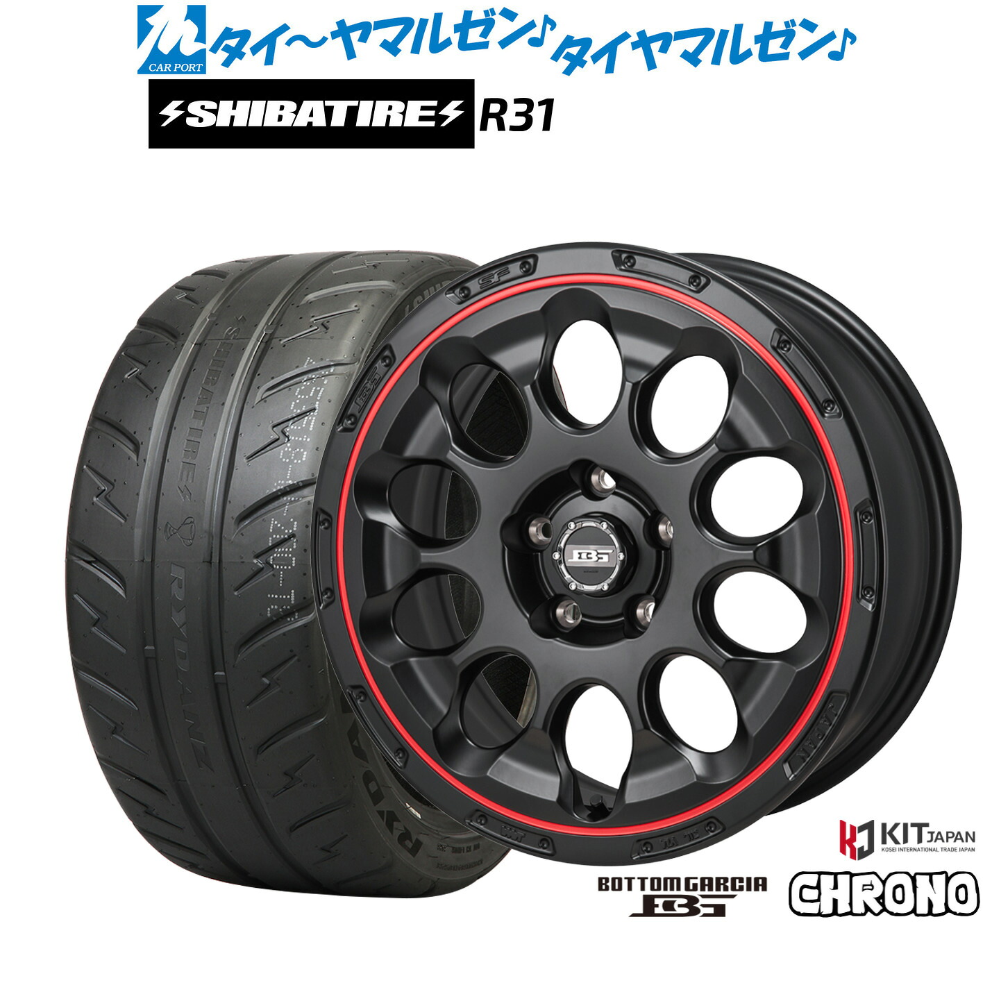 [マラソン期間]割引クーポン配布新品 サマータイヤ ホイール4本セットコーセイ ボトムガルシア クロノ17インチ 7.0JSHIBATIRE シバタイヤ 200R (R31)215/40R17｜カーポートマルゼン 店