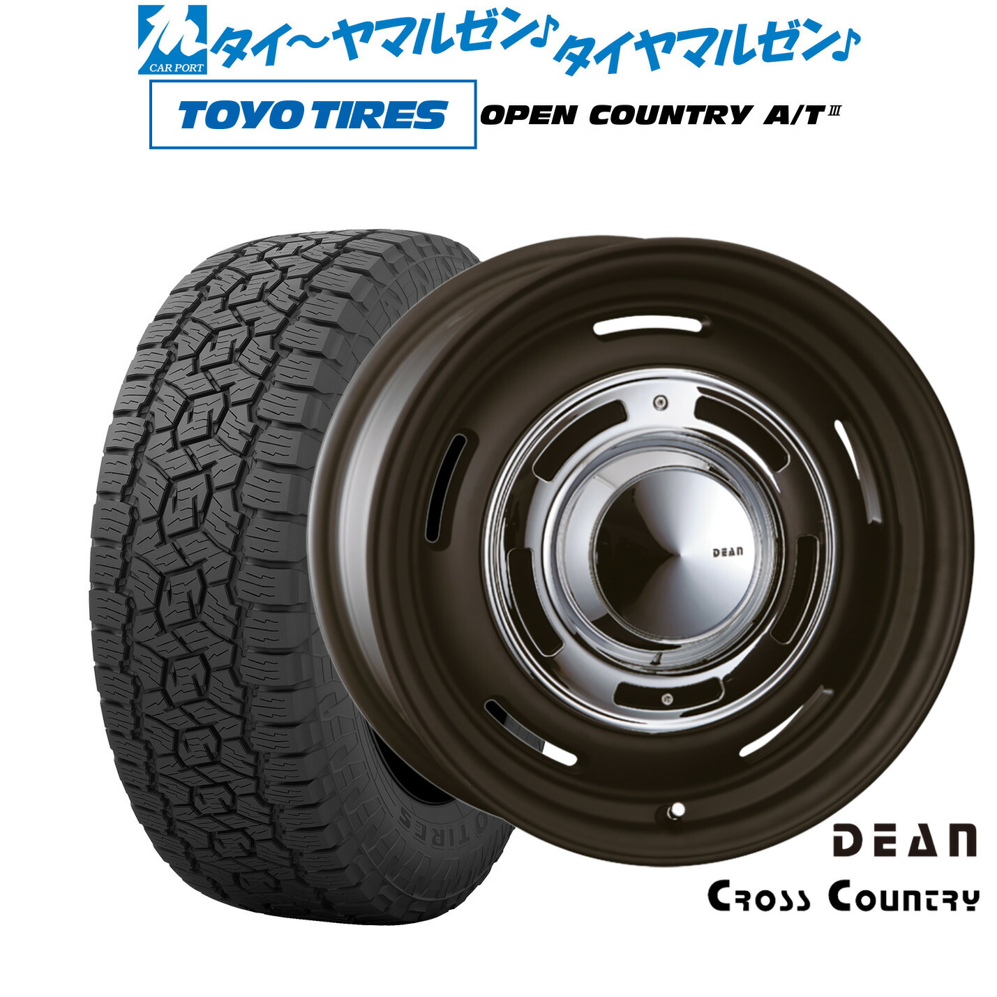 楽天市場】235/70R16トーヨー TOYO オープンカントリー R/T