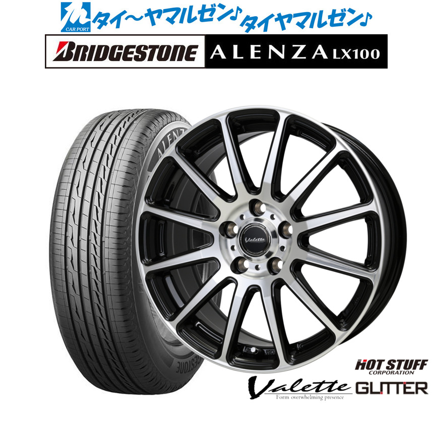 新品 サマータイヤ ホイール4本セットホットスタッフ ヴァレット グリッター17インチ 7.0Jブリヂストン ALENZA アレンザ LX100225/65R17｜カーポートマルゼン 店 93,060円