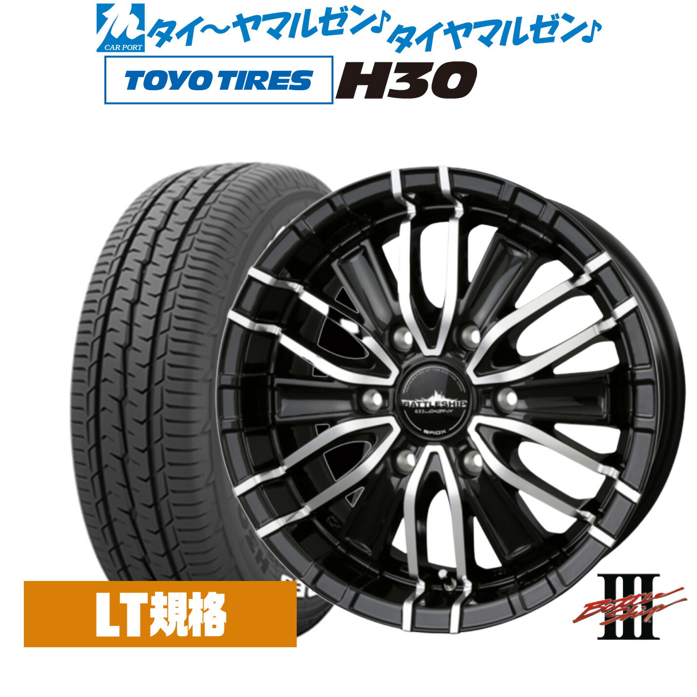 新品 サマータイヤ ホイール4本セット BADX ロクサーニ バトルシップIII 17インチ 6.5J トーヨータイヤ TOYO H30 215/60R17