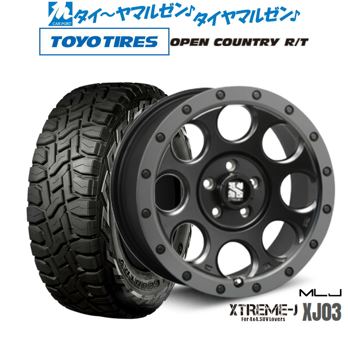 [マラソン期間]割引クーポン配布 新品 オフロードタイヤ ホイール4本セット MLJ エクストリーム XJ03 16インチ 7.0J トーヨータイヤ OPEN COUNTRY オープンカントリー RT 215/70R16