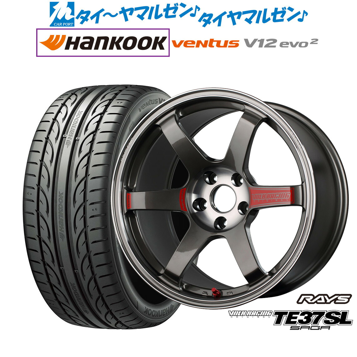 新品 サマータイヤ ホイール4本セット レイズ ボルクレーシング TE37 サーガ SL 18インチ 8.5J ハンコック VENTUS V12evo2 (K120) 225/45R18