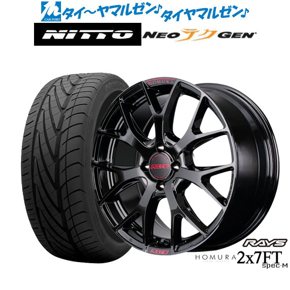 新品 サマータイヤ ホイール4本セットレイズ HOMURA ホムラ 2×7 FT SPEC-M17インチ 7.0JNITTO NEO GEN 205/40R17|カーポートマルゼン 店