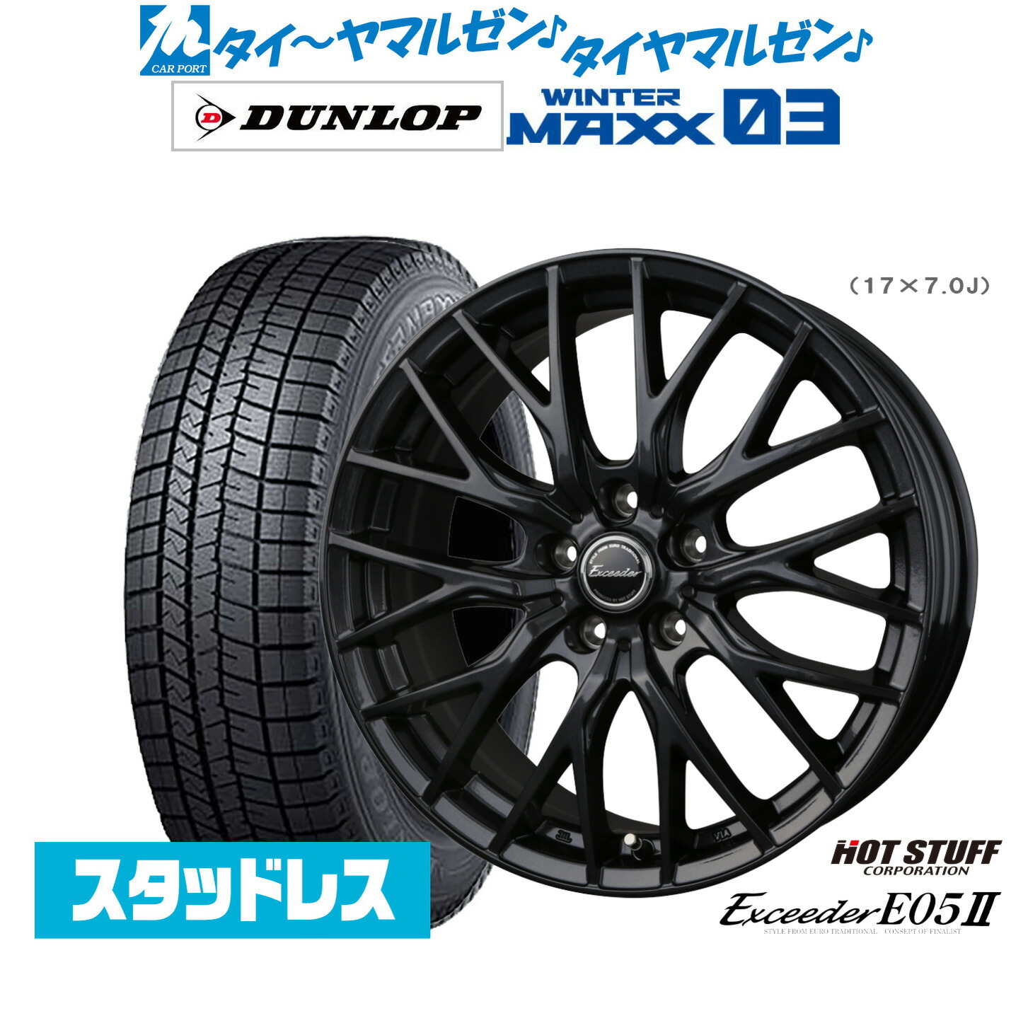 マルチホイール　16インチ　7JJ 4本　スタッドレス Amazon | 【ホイールのみ 4本セット】*16インチ*STEINER FTX*6J+