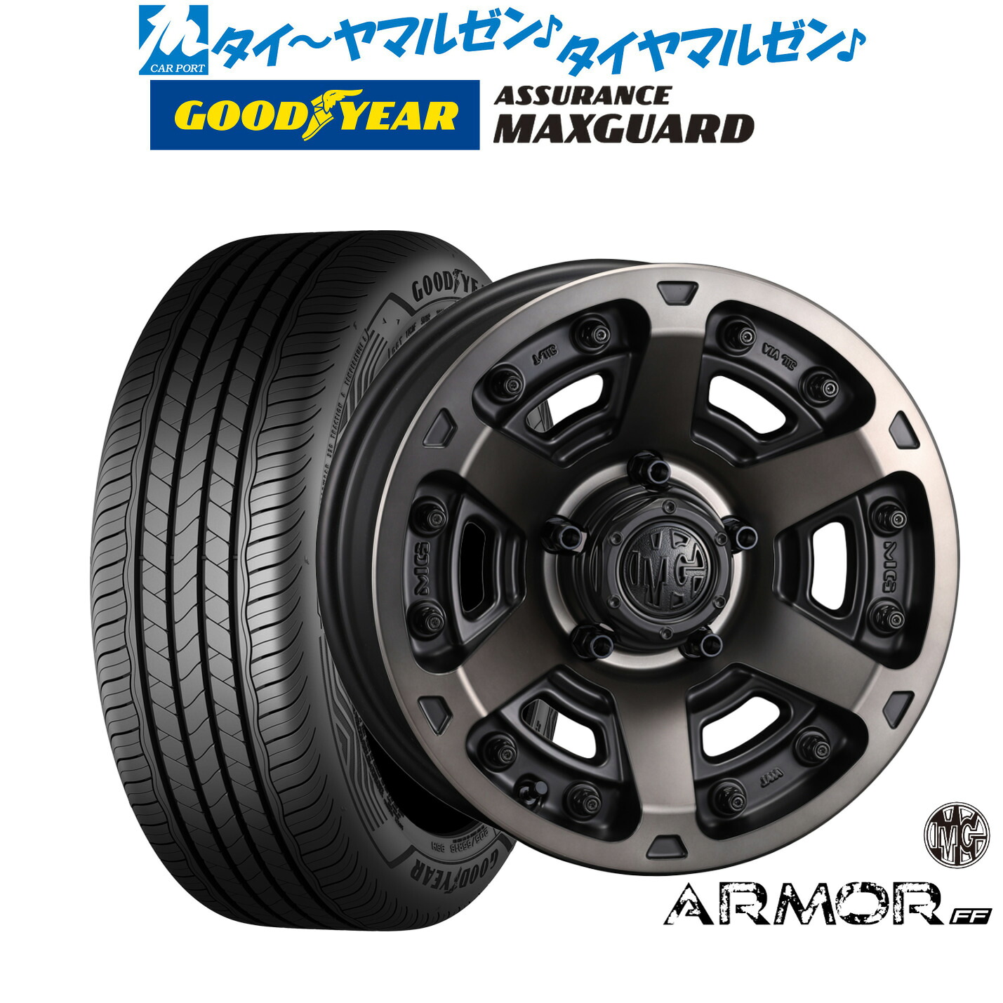 新品 サマータイヤ ホイール4本セットクリムソン MG アーマー FF17インチ 7.0Jグッドイヤー ASSURANCE アシュアランス マックスガード215/55R17|カーポートマルゼン 店