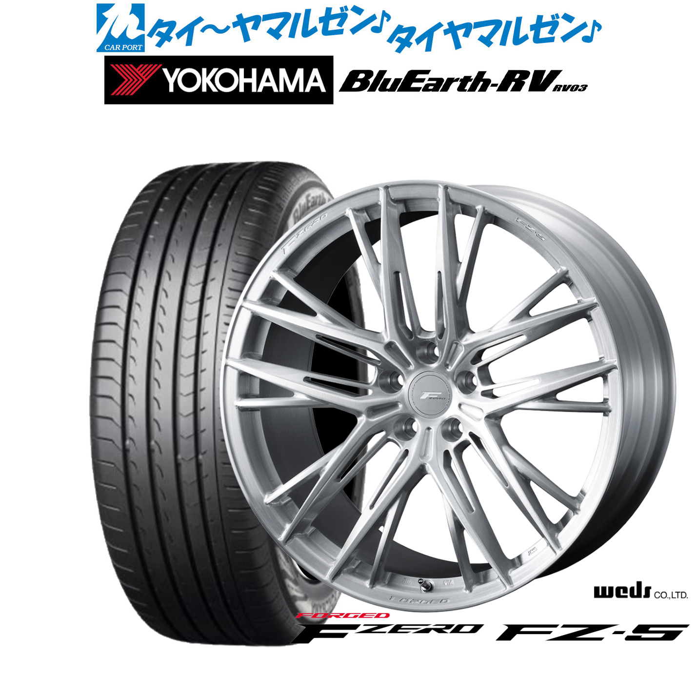 [ﾏﾗｿﾝ期間]P最大42倍&ｸｰﾎﾟﾝ配布 新品 サマータイヤ ホイール4本セット ウェッズ F-ZERO FZ-5 18インチ 8.5J ヨコハマ BluEarth ブルーアース RV03(RV-03) 235/50R18