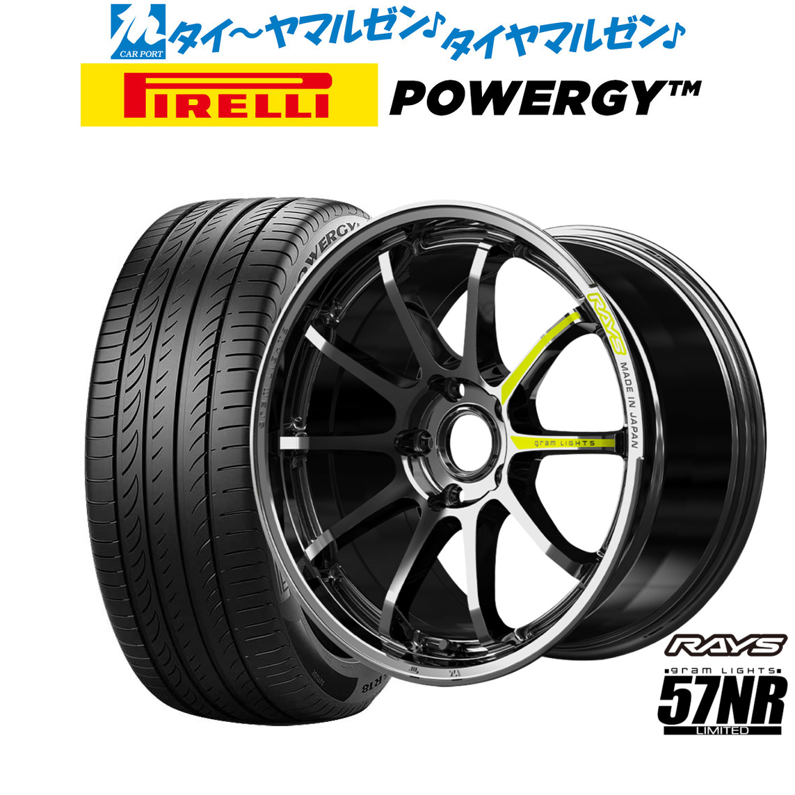 [ﾏﾗｿﾝ期間]P最大42倍&ｸｰﾎﾟﾝ配布 新品 サマータイヤ ホイール4本セット レイズ グラムライツ 57 NR Limited 19インチ 8.0J ピレリ POWERGY (パワジー) 245/40R19 154,500円