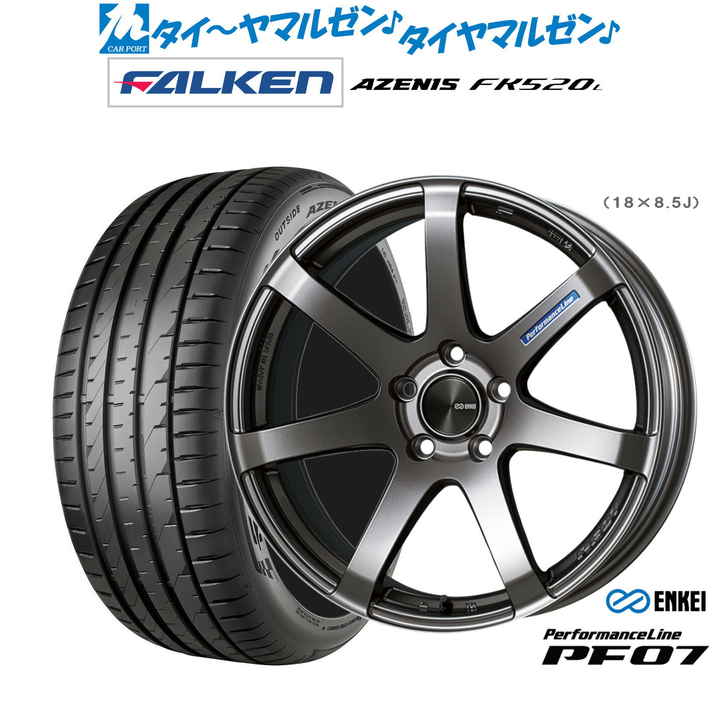 新品 サマータイヤ ホイール4本セットエンケイ PF0718インチ 7.5Jファルケン AZENIS アゼニス FK520L245/45R18|カーポートマルゼン 店