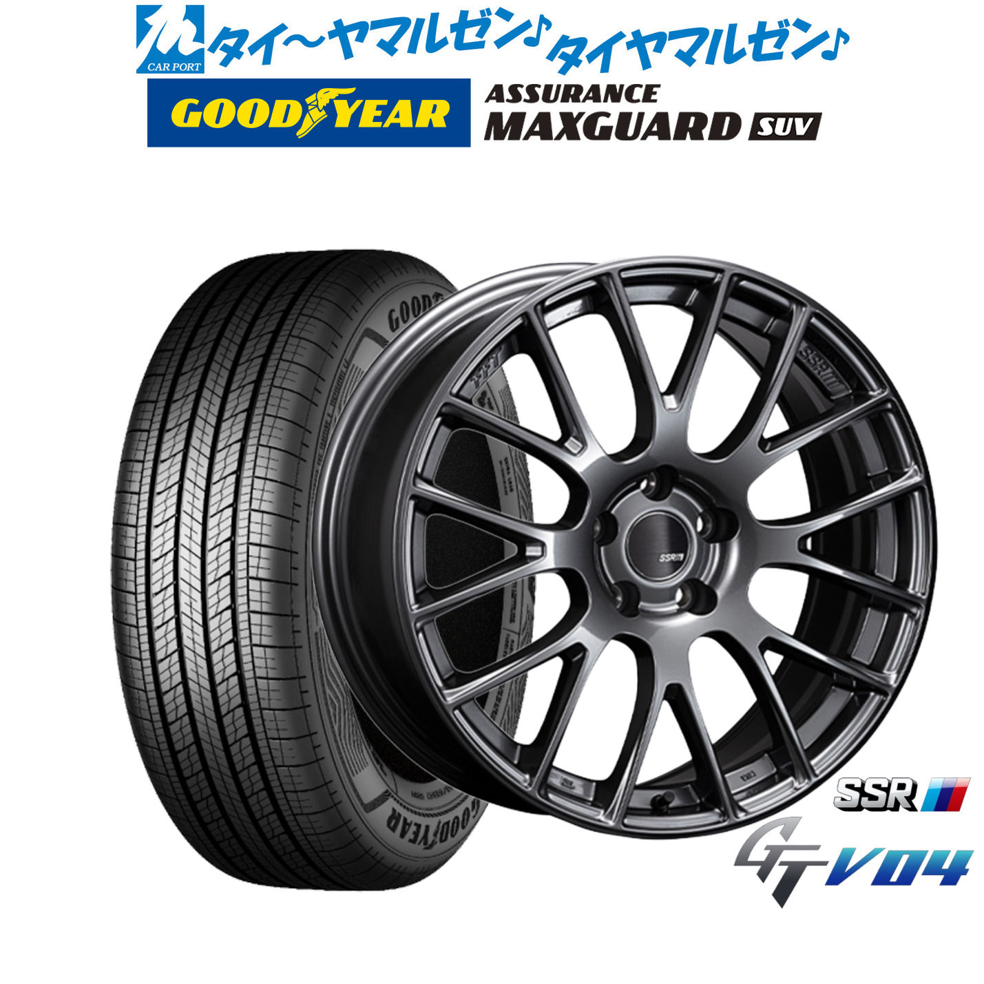 [18日]割引クーポン配布 新品 サマータイヤ ホイール4本セット タナベ SSR GT V04 18インチ 7.5J グッドイヤー ASSURANCE アシュアランス MAXGUARD SUV 225/50R18