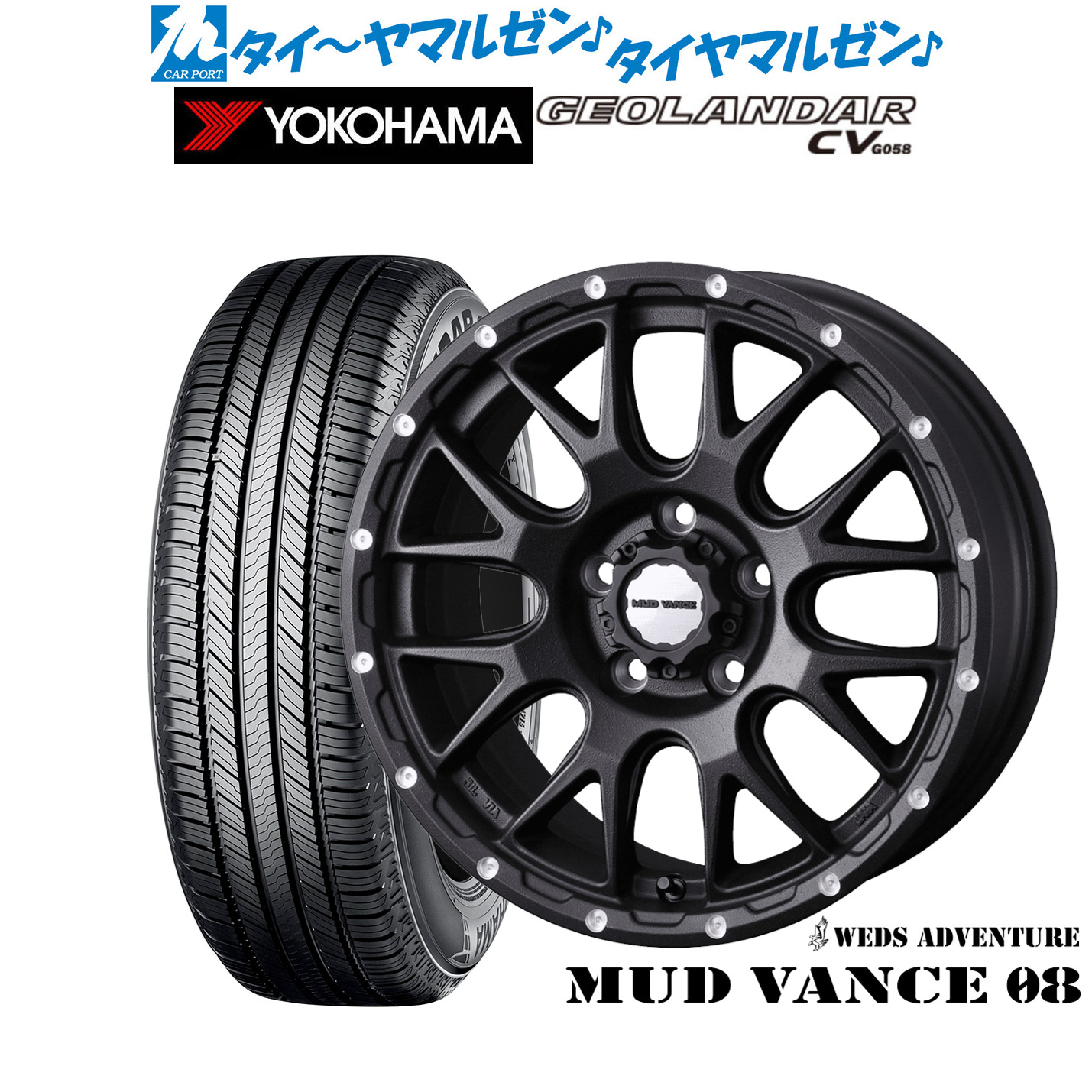新品 サマータイヤ ホイール4本セット ウェッズ アドベンチャー マッドヴァンス 08 18インチ 7.5J ヨコハマ GEOLANDAR ジオランダー CV (G058) 225/55R18