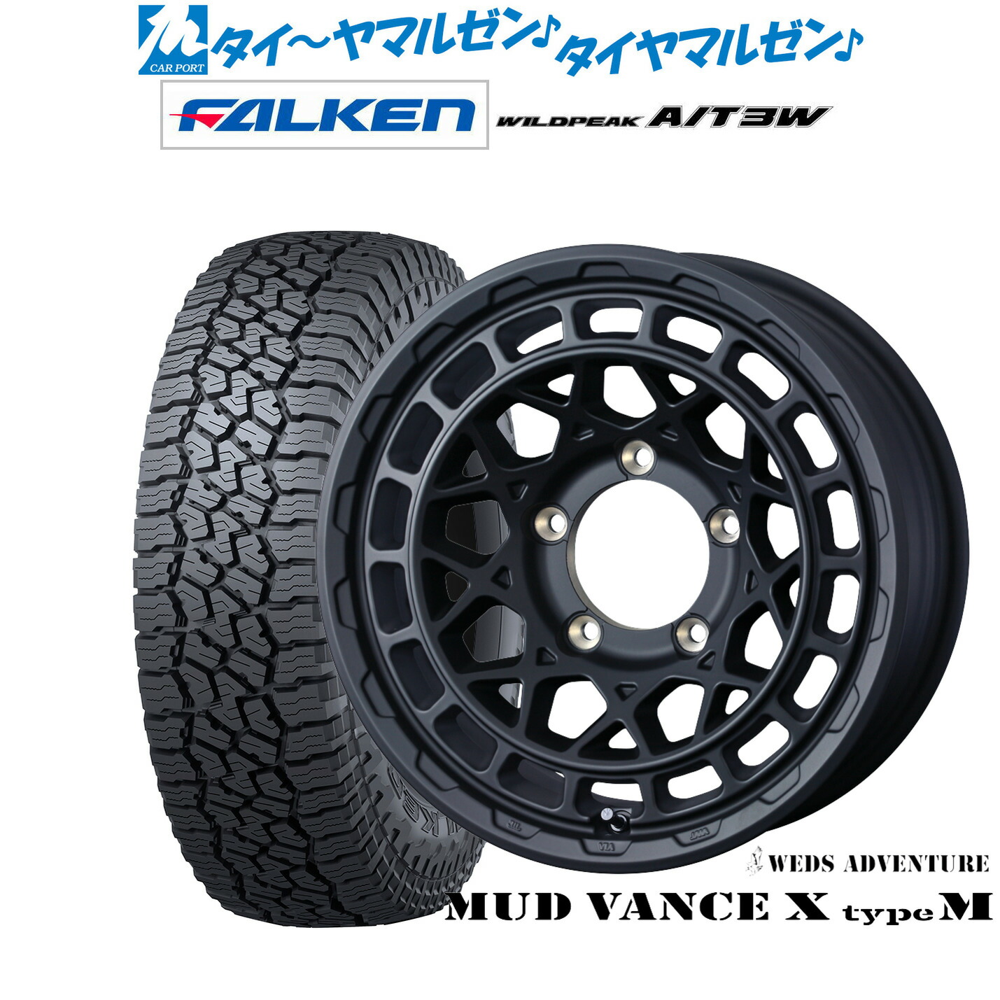 新品 サマータイヤ ホイール4本セット ウェッズ アドベンチャー マッドヴァンス X タイプM 16インチ 6.0J ファルケン ワイルドピーク A/T 3W 225/75R16