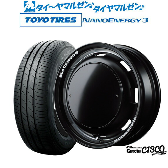 [マラソン期間]割引クーポン配布新品 サマータイヤ ホイール4本セットMID ホイールズ ガルシア シスコ BLACKMOON EDITION14インチ 4.5Jトーヨータイヤ NANOENERGY ナノエナジー 3 155/65R14｜カーポートマルゼン 店