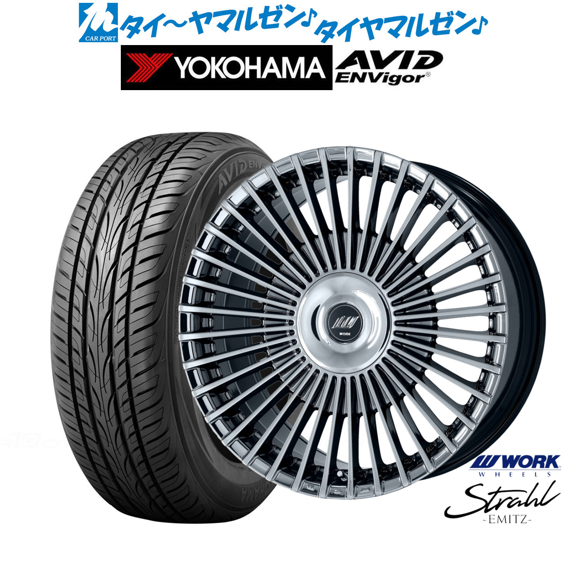 [ﾏﾗｿﾝ期間]P最大42倍&ｸｰﾎﾟﾝ配布 新品 サマータイヤ ホイール4本セット ワーク EMITZ イミッツ シュトラール(トヨタ・レクサス専用ホイール) 21インチ 9.0J ヨコハマ AVID エンビガー (S321) 245/35R21