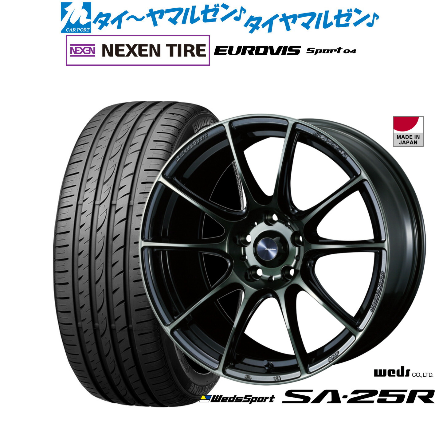 [18日]割引クーポン配布 新品 サマータイヤ ホイール4本セット ウェッズ ウェッズスポーツ SA-25R 17インチ 7.0J NEXEN ネクセン ロードストーン ユーロビズ Sport 04 215/50R17