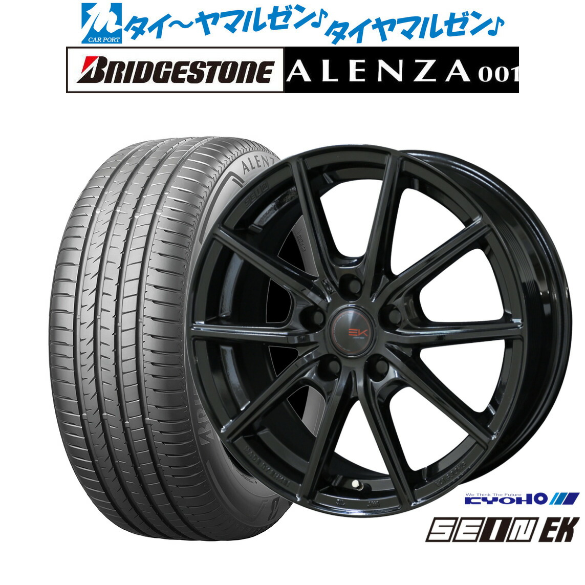 [18日]割引クーポン配布 新品 サマータイヤ ホイール4本セット KYOHO ザイン EK 17インチ 7.0J ブリヂストン ALENZA アレンザ 001 215/60R17 98,065円
