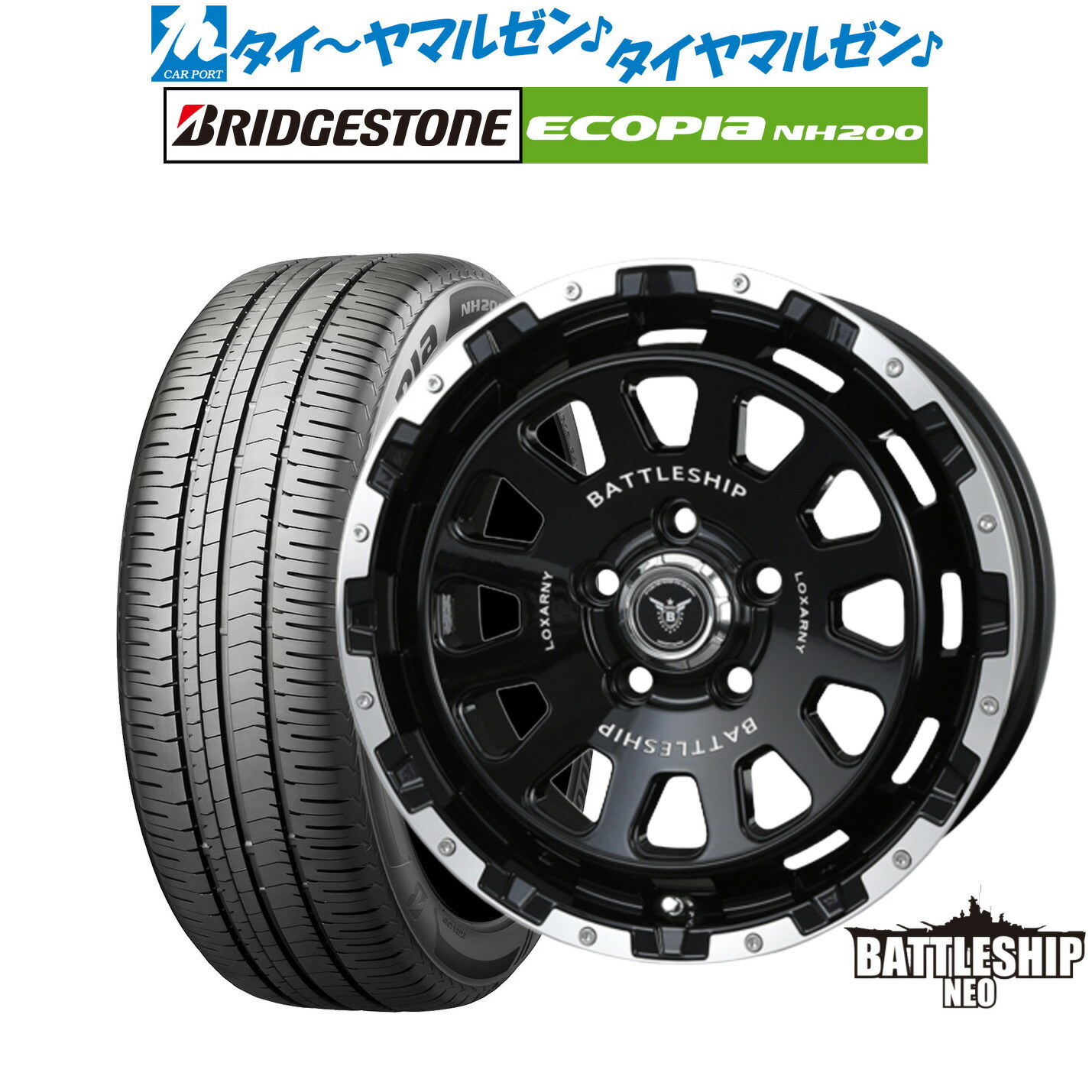 新品 サマータイヤ ホイール4本セットBADX ロクサーニ バトルシップ NEO(ネオ)17インチ 7.5Jブリヂストン ECOPIA エコピア NH200215/45R17|カーポートマルゼン 店