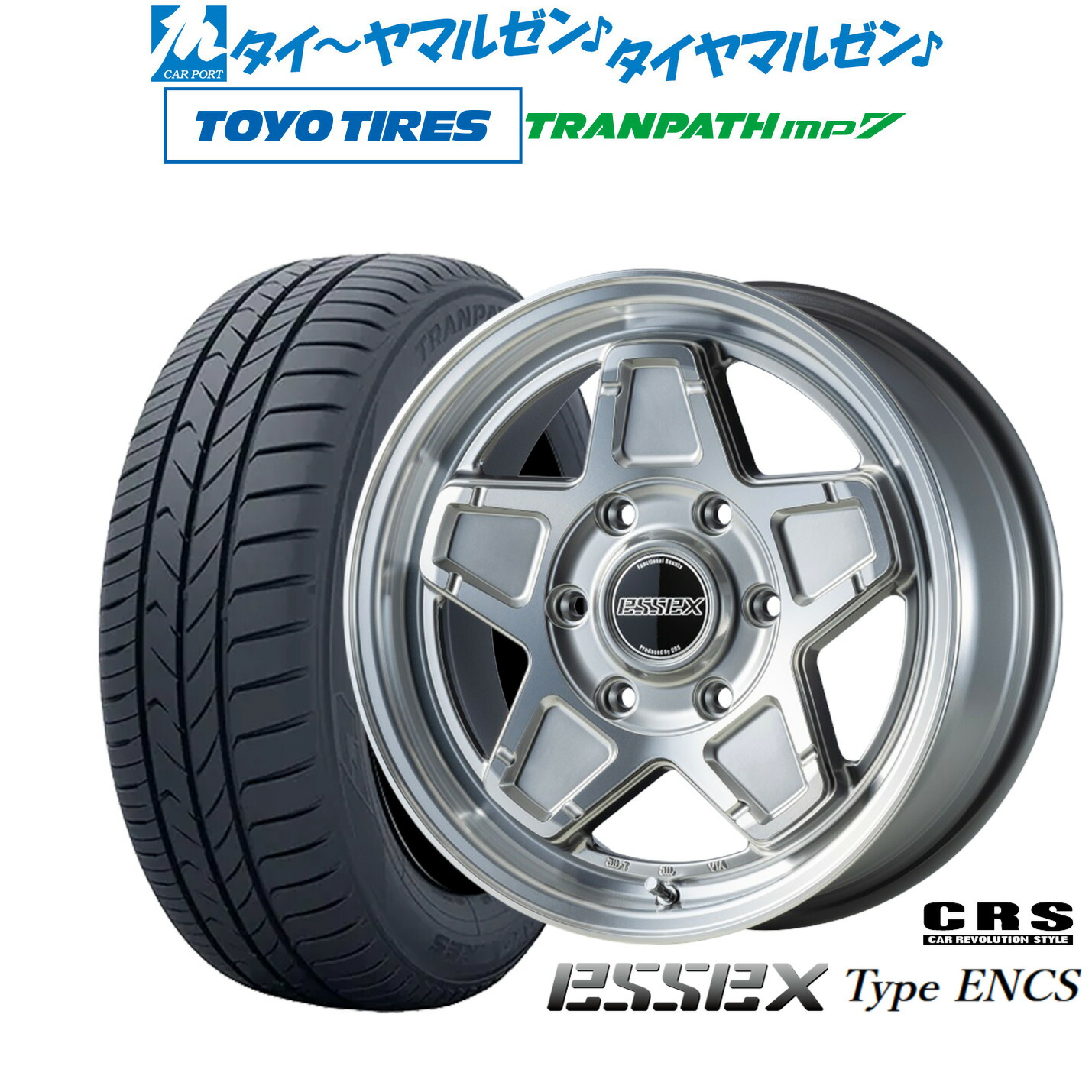 [ﾏﾗｿﾝ期間]P最大42倍&ｸｰﾎﾟﾝ配布 新品 サマータイヤ ホイール4本セット CRS ESSEX エセックス ENCS-16 16インチ 6.5J トーヨータイヤ トランパス TRANPATH mp7 215/65R16