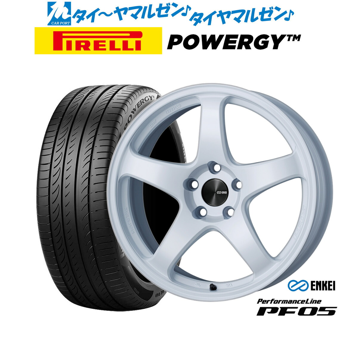 新品 サマータイヤ ホイール4本セットエンケイ PF0517インチ 7.0Jピレリ POWERGY (パワジー)215/50R17|カーポートマルゼン 店