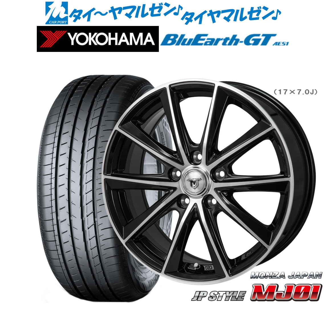 新品 サマータイヤ ホイール4本セットモンツァ JP STYLE MJ0116インチ 6.5Jヨコハマ BluEarth ブルーアース GT (AE51) 195/60R16|カーポートマルゼン 店