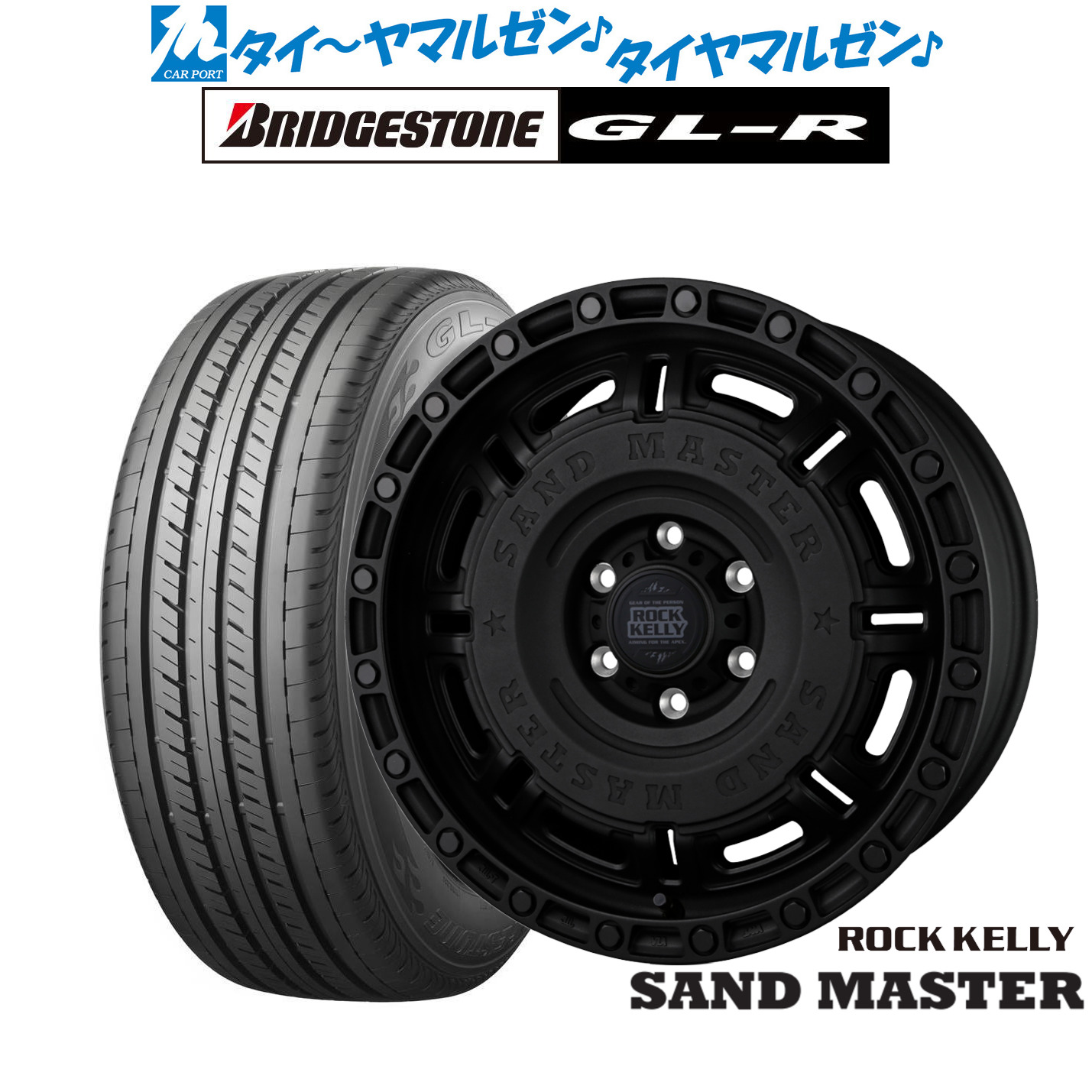 新品 サマータイヤ ホイール4本セットBADX ロックケリー ROCK KELLY SAND MASTER(サンドマスター)16インチ 6.5Jブリヂストン GL-R 215/65R16|カーポートマルゼン 店